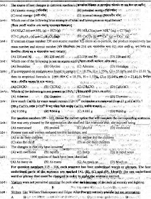 BUET Admission test Questions and Answers || Bangladesh University of Engineering and Technology