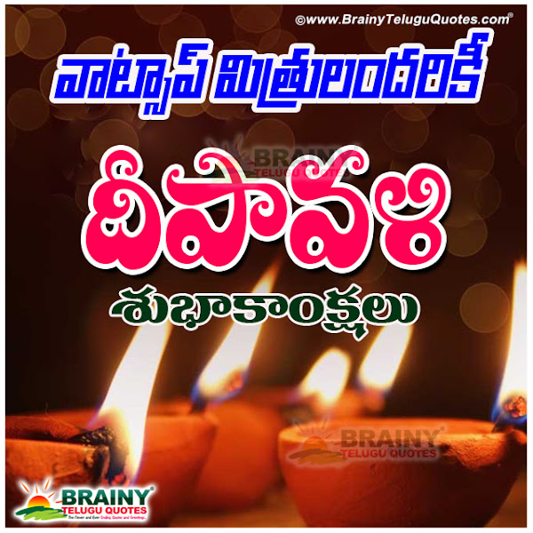 online deepavali best greetings in telugu,trending deepavali telugu wallpapers quotes,Trending Deepavali 2023 Greetings,best vector deepavali wallpapers,deepavali greetings banner designs,whats app status deepavali festival greetings quotes in telugu