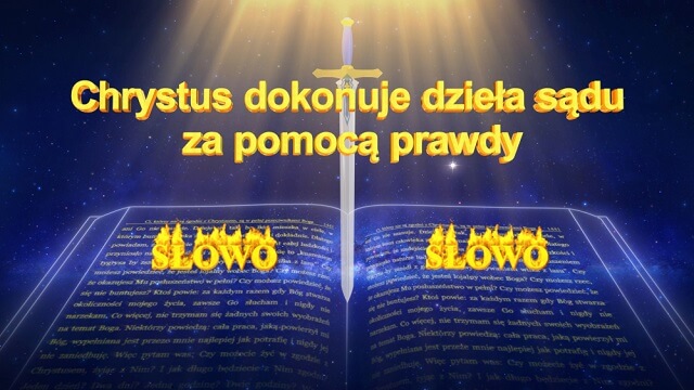  Te słowa są w całości nakierowane na istotę człowieka i jego skażone usposobienie. W szczególności słowa, które pokazują, jak człowiek z pogardą odrzuca Boga, są wypowiadane w odniesieniu do tego, jak człowiek ucieleśnia szatana i siłę wrogą wobec Boga. Podejmując dzieło swego sądu, Bóg nie tylko ujawnia naturę człowieka za pomocą zaledwie paru słów.