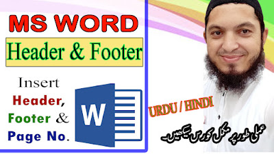 Header Footer & Page Number in MS Word