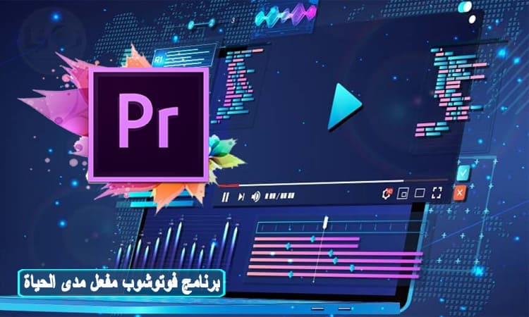 تحميل برنامج فوتوشوب Photoshop Cs6 عربي مفعل مدى الحياة مجاني