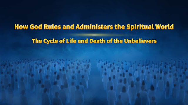 The Church of Almighty God, Eastern Lightning, Almighty God