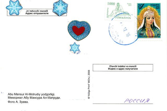 Stamps from Uzbekistan