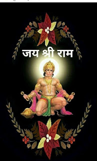 Mangalwar Good Morning With God Hanuman photo