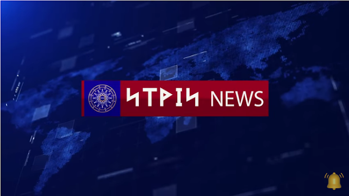 ntrin news : Εβδομαδιαίο δελτίο ειδήσεων 25/5/2022