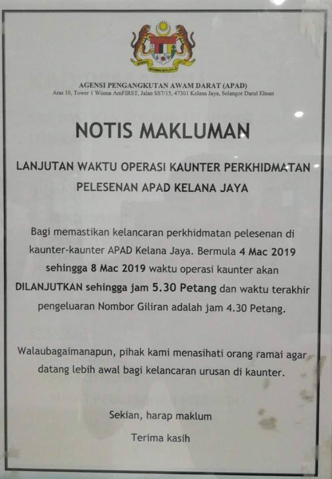 Contoh Surat Menduduki Rumah