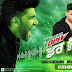 Dar Nu Daraa Lyrics - Guru Randhawa (2023)