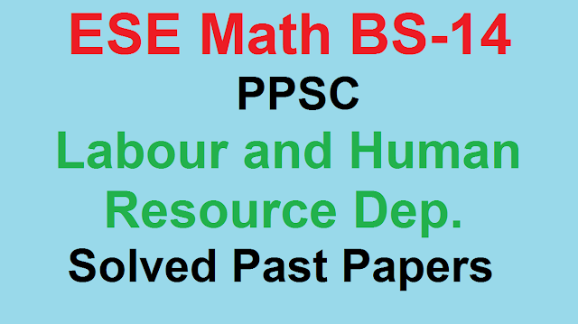 Past Papers of ESE 2019