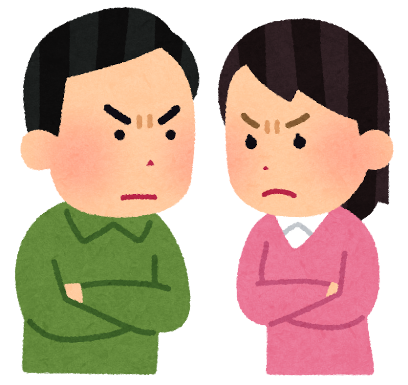 いろいろな睨み合う人たちのイラスト かわいいフリー素材集 いらすとや