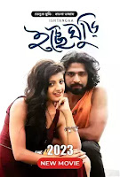 Ishtangaa – Icche Ghuri (2023) Full Bangla Dubbed 550MB Download