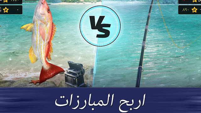 تحميل لعبه Fishing Clash: لعبة صيد السمك للاندرويد والايفون