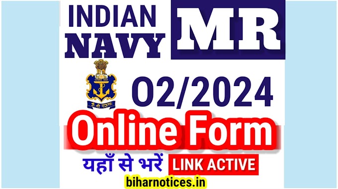 Indian Navy MR Vacancy 02/2024 Online Form joinindiannavy.gov. or agniveernavy.cdac.in | Indian Navy MR 02/ 2024 Last Date, Age Limit, Admit Card, Result