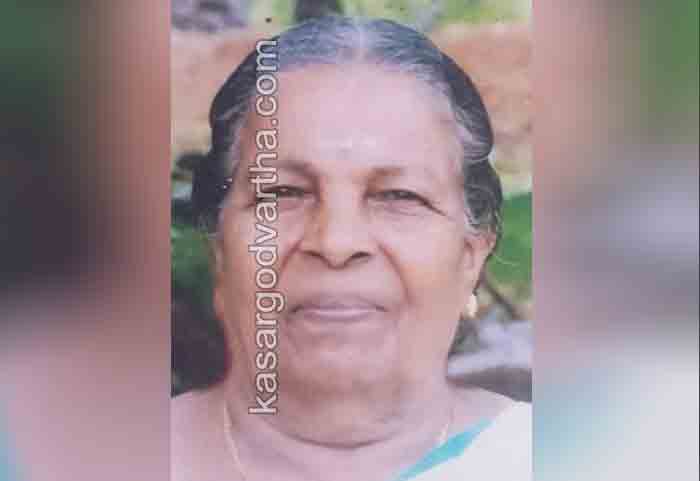 News, Kerala, Kasaragod, Obituary, K Parvathi Amma of Kokkal passed away.