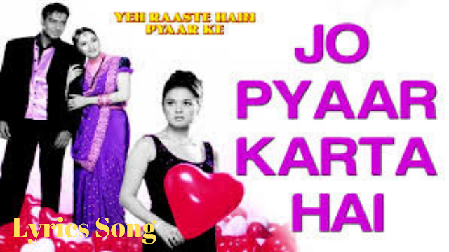 Jo Pyaar Karta Hai Lyrics (Yeh Raaste Hain Pyaar Ke) 