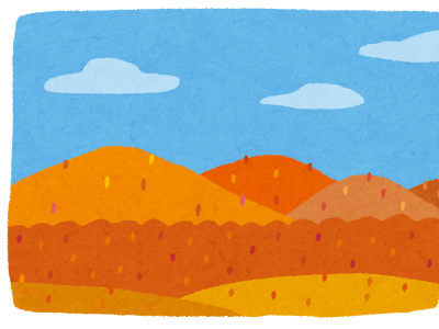 [無料ダウンロード！ √] ��景 紅葉 山 イラスト 181666-山 風景 イラスト フリー素材