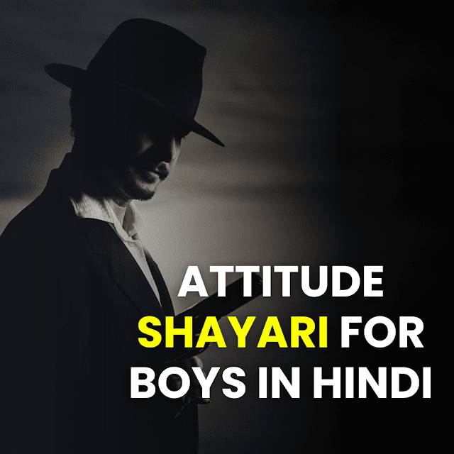 attitude shayari for boys in hindi