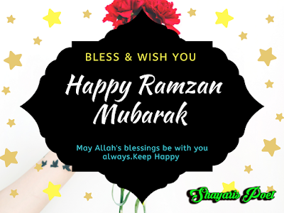 ramzan-mubarak-ramzan-shayari-hindi-in-ramzan-mubarak-status