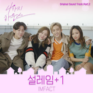 Download Lagu Mp3, Video, Drama, IMFACT - 설레임 +1 (Sagaji House OST Part.2)