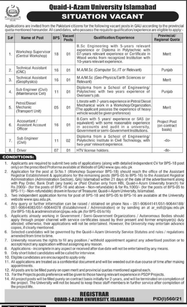 Latest jobs in Quaid-i-Azam University Islamabad2021. Jobs in quaid e azam university Islamabad.