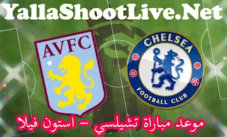 Aston Villa vs Chelsea