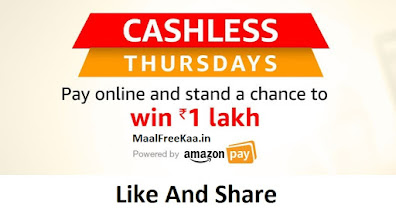 Black Friday Cashless Contest Win 1 Lakh Free