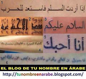 Tatuajes de frases en arabe y su significado