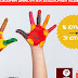 Δ.Θέρμης: Ξεκινά το πρόγραμμα «Καλοκαιρινή Δημιουργική Απασχόληση για Παιδιά» ηλικίας 5 -12 ετών από Παρασκευή 16 Ιουνίου