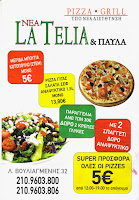  la telia pizza