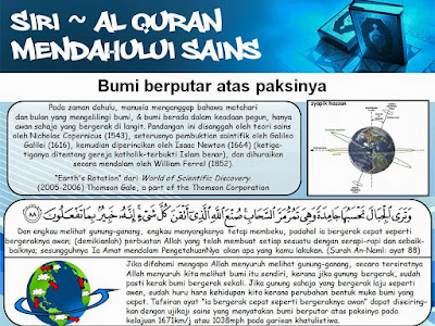 Pengajian Malaysia: Al-quran telah mendahului sains