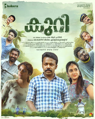 Kuri Box Office Collection Day Wise, Budget, Hit or Flop - Here check the Malayalam movie Kuri Worldwide Box Office Collection along with cost, profits, Box office verdict Hit or Flop on MTWikiblog, wiki, Wikipedia, IMDB.