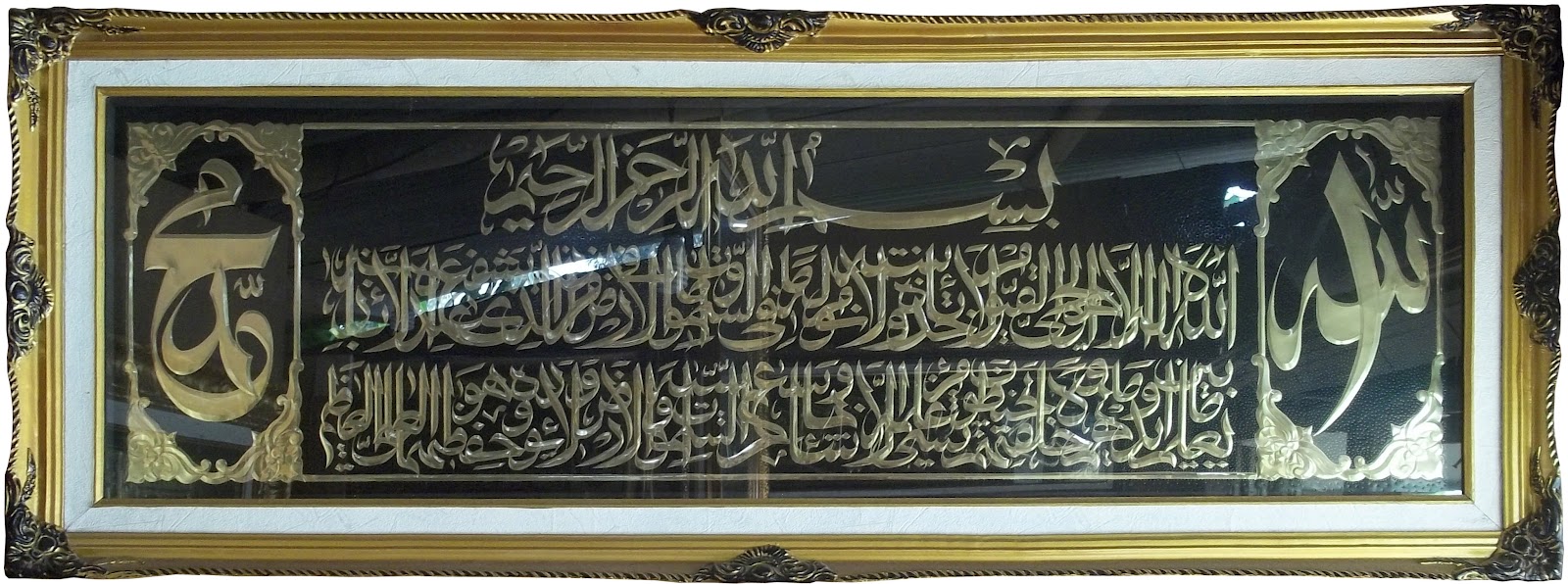 Kaligrafi Kuningan Ayat  kursi  Asma ul Khusna dan Relief 