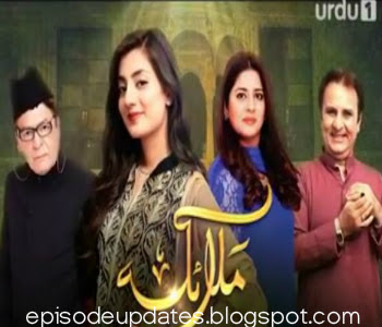 Malaika Drama Today Fresh Episode 17 Dailymotion Video on Urdu 1 - 1st September 2015