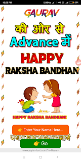 Raksha-Bandhan-script-download