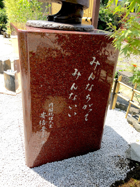 金子みすゞの故郷、長門市仙崎を巡る。記念館に自然にみすゞのお墓【y】