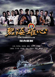 China Rescue and Salvage China Drama