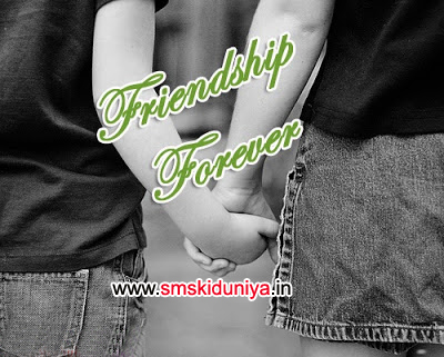 Friendship Forever Images | Friendship Couple Wallpapers