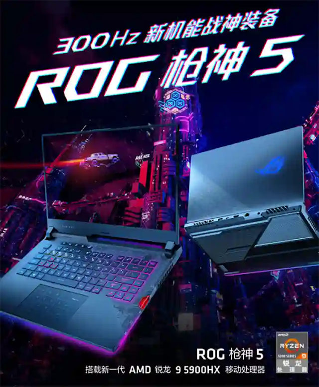 World's first 360Hz gaming screen! ROG Gun God 5 series gaming book release: Ryzen 9 casually super