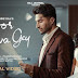 Door Hova Gey Lyrics - Jassie Gill (2023)