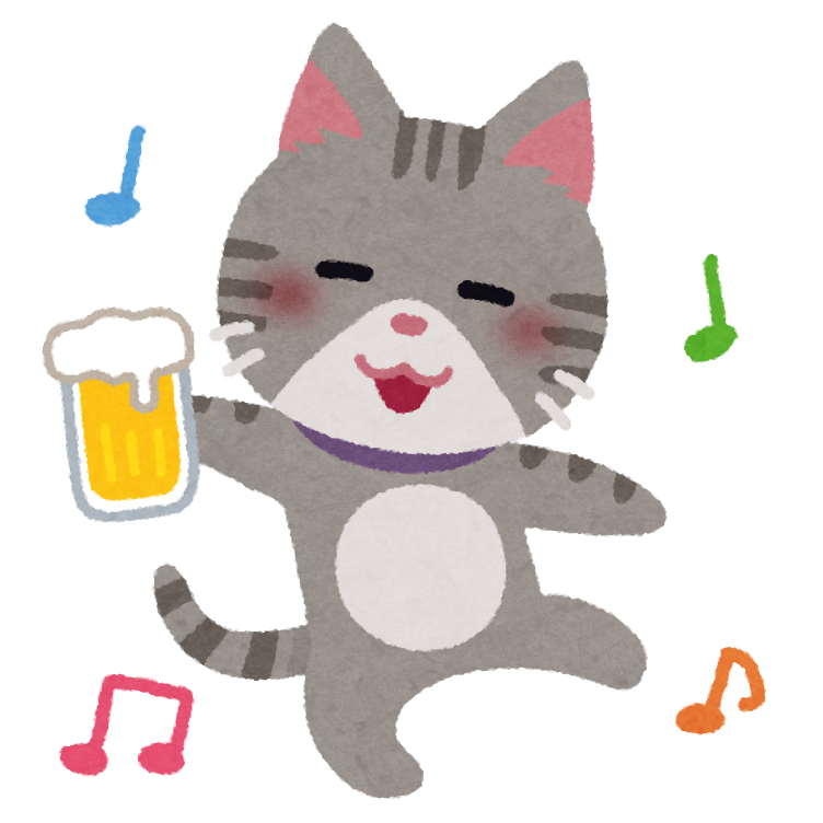 酔っ払った猫のイラスト かわいいフリー素材集 いらすとや