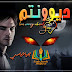 BONZER NOVELIANS : Divoontam By Jiya Abbasi COMPLETED