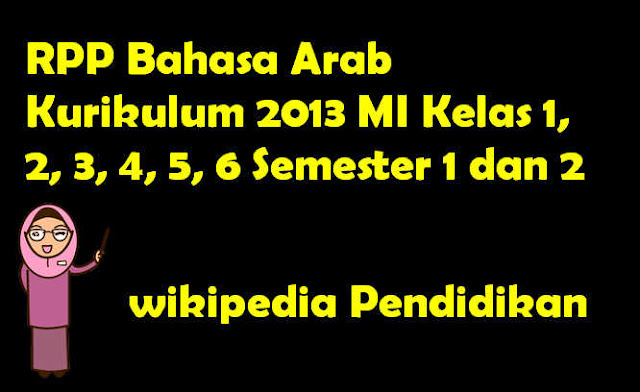 RPP Bahasa Arab Kurikulum 2013 MI Kelas 1, 2, 3, 4, 5, 6 