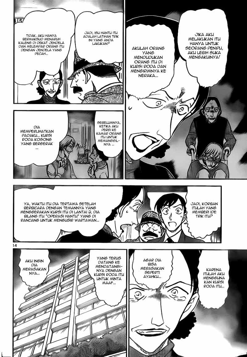 Detective Conan Page 14