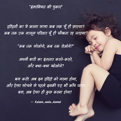 jodhpur rape case