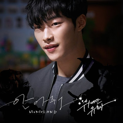 MOMOLAND - The Great Seducer OST Part.1 mp3