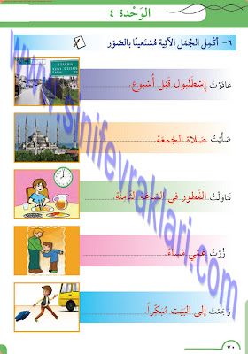 8. Sınıf Arapça Meb Yayınları Çalışma Kitabı Cevapları Sayfa 70