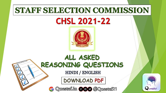 Reasoning Question and Answer Asked in SSC CGL 2021 | 14 MAY To 10 JUNE 2022