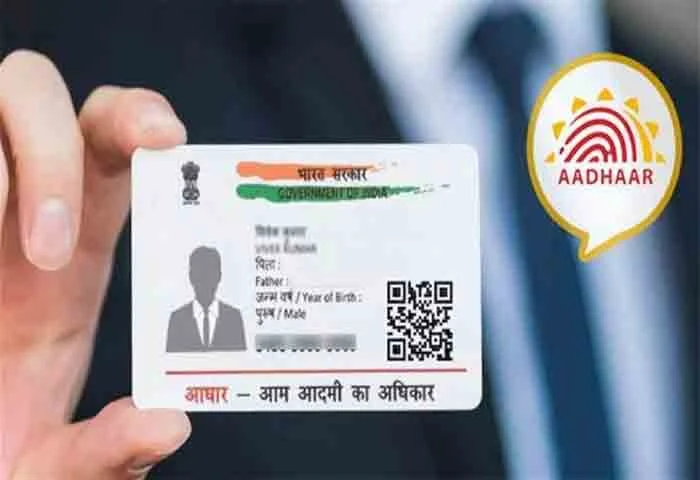 News,National,India,New Delhi,Aadhar Card,Top-Headlines,Latest-News, Take Informed Consent Before Authentication: Aadhaar Authority