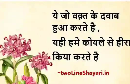 best shayari of rahat indori images, best shayari of rahat indori image, best shayari of rahat indori images in hindi, best shayari of rahat indori image download, best shayari of rahat indori image in hindi, best shayari of rahat indori image with shayari