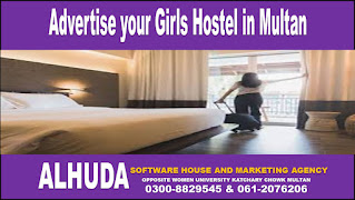 Working Women Girls  Hostel in Multan 2020 with all luxuries