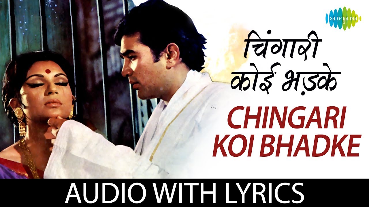 Chingari Koi Bhadke lyrics in Hindi